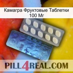 Камагра Фруктовые Таблетки 100 Мг 34